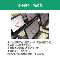 リサイクルノートパソコン Lenovo ThinkPad L590 RPC738 1台