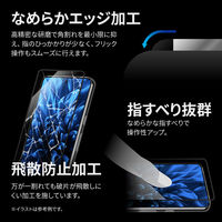 (簡易包装)Google Pixel 8 Pro ガラスフィルム全面保護 BLC ECRP-LN-23WP2FGRB 1個（直送品）