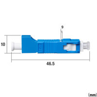 サンワサプライ  光変換アダプタ（SCオス-LCメス・シングルモード） HAD-SCLCF-SM（直送品）