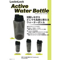 LIV PLUS ウォーターボトル 水筒  軽量 550ml ブラック ABF723BLK 1個
