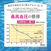 【トクホ・特保】マリンペプチド　1セット（1箱（30包入）×3） 日清オイリオ　特定保健用食品