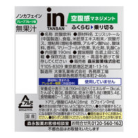 inタンサン（インタンサン）　グレープフルーツ味　1パック（190ml×6本）  森永製菓