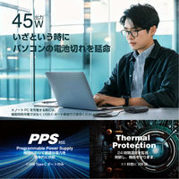 モバイルバッテリー 9000mAh PD 最大45W ナトリウムイオン電池 ブラック EC-C27LBK エレコム 1個（直送品）