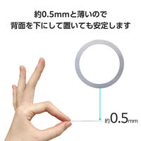 MagSafeシール 2枚入り マグセーフ リング ステッカー シルバー AMSWMAGSTWSV エレコム 1個（直送品）