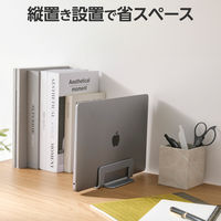 ノートパソコンスタンド 縦置き はさみ幅10~24mm ~15.6インチ シルバー PCAWLTSV04SV エレコム 1個（直送品）