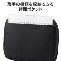 パソコンケース 14インチ ハンドル付 衝撃吸収 ダブルファスナー ブラック ZSB-IBPRLU14BK エレコム 1個（直送品）