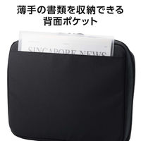 パソコンケース 15.6インチ ハンドル付 衝撃吸収 ダブルファスナー ブラック ZSB-IBPRLU15BK エレコム 1個（直送品）