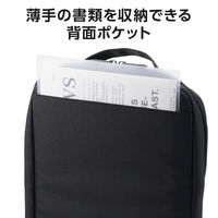 パソコンケース 14インチ ハンドル付 縦型 衝撃吸収 ブラック ZSB-IBPRVLU14BK エレコム 1個（直送品）