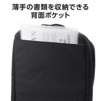 パソコンケース 15.6インチ ハンドル付 縦型 衝撃吸収 ブラック ZSB-IBPRVLU15BK エレコム 1個（直送品）