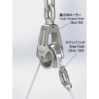 浅野金属工業 スナップフック/サイズ・規格/2SH AK18316 1個（直送品）