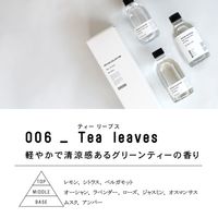 アートラボコレクション リードディフューザー Tea leaves 280mL 1個 アートラボ