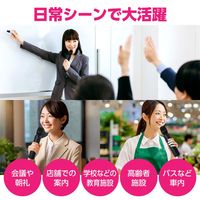 アーテック 拡声器付きマイク 52313 1本