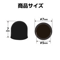 アーテック 2ＷＡＹタッチペン用　ペン先（シリコンゴム）10個セット 91739 1個