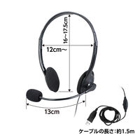 アーテック ヘッドセット（ＵＳＢタイプ） 51374 1個