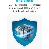 Anker Anker PowerPort III Nano 20W A2633N25 1個