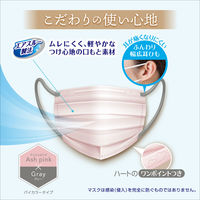白元アース ビースタイル プリーツタイプ 涼やか心地 アッシュピンク×グレー 58252-0 1袋(7枚入) バイカラー JIS規格 一般用マスク適合