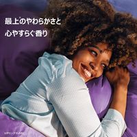 ダウニー（Downy） ウルトラソフト カーム ラベンダー＆バニラビーン 1.66L 1個 柔軟剤 P＆G