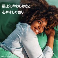 ダウニー（Downy） ウルトラソフト リフレッシュ バーチウォーター＆ボタニカル 780mL 1個 柔軟剤 P＆G