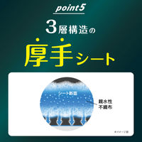 エリエール キレキラ！バスルームクリーナー 徹底キレイ ウェットシート 1パック（20枚入） 大王製紙