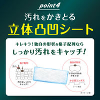 エリエール キレキラ！バスルームクリーナー 徹底キレイ ウェットシート 1セット（1パック（20枚入）×2） 大王製紙