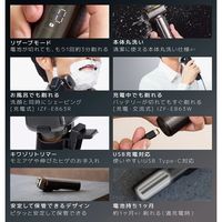 マクセルイズミ 充電・交流式 往復式シェーバー everedge ブラック IZF-E863W-K 1台