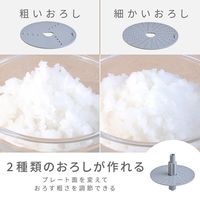 電響社 マカフル らく洗い フードプロセッサー MKFー1B(W) 1台