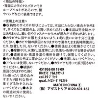 カラビナ付き折り畳み傘ケース グレー LAKOLE/ラコレ