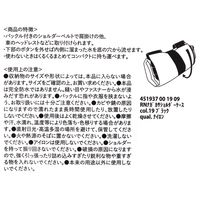 長傘ショルダーケース グレー LAKOLE/ラコレ