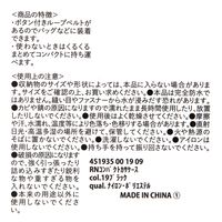 コンパクト折り畳み傘ケース グレー LAKOLE/ラコレ