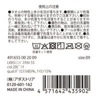 らこれキッズ ミニバスタオル ピンク LAKOLE/ラコレ