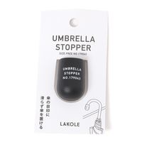 アンブレラストッパー ブラック 1セット（1個×3） LAKOLE/ラコレ