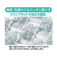 バス スポンジ 泡立つ お風呂 洗い 掃除 バスクリーナー 1セット（1個×4） まめいた