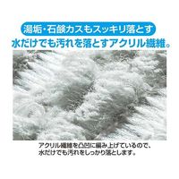 バス スポンジ アクリル 水だけ お風呂 洗い 掃除 バスクリーナー 1セット（1個×10） まめいた