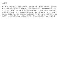 ビオリカ　シルクレチノール　カラーフェイシャルマスク（グリーン） 30p ドウシシャ