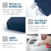 MORIPiLO 枕 いびき対策 ネイビー(ゆったりワイド)高さ調整可能 鼾 防止洗える パイプ(いびきのことを考えた枕Fit in)約40×62×9-12cm
