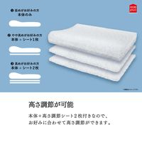 MORIPiLO 枕 高反発 硬め(エアスリープファイバーピロー空気の上で眠るまくら)洗える高さ調整可 約30x50x7-9cmAir Sleep Pillow