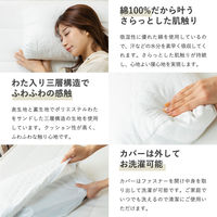 MORIPiLO そばがら 枕 日本製 硬め (首を支える そば殻 まくら 低め 頸椎型) いびき 対策 横向き寝 対応 綿 約30x50x5~8cm