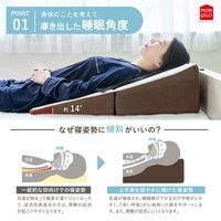 MORIPiLO 枕 逆流性食道炎 いびき対策 三角クッション 傾斜枕 (背中から支える 斜めまくら)ゆったりワイド 約70×70×2-20cm 専用カバー付き