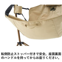 Tradcanvas ゆらゆらハンモックチェア 73173159 LOGOS/ロゴス