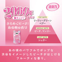 (数量限定)トイレの消臭力 トイレ用 2000年の香り 400ml 1個 消臭剤 芳香剤 エステー