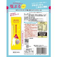 塩分補給 塩分対策 個包装 お配り菓子 井村屋　ワンプッシュゼリー　塩ぷるレモン　6本 1セット(1個×8) 井村屋