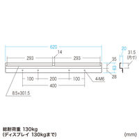 サンワサプライ VESAスペーサー金具 CR-PLS5 1本（直送品）
