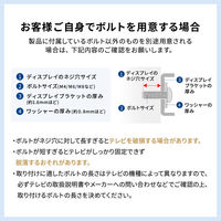 サンワサプライ 40～65型対応デジタルサイネージスタンド(ロータイプ・収納ボックス付き) CR-PL66 1台（直送品）