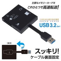 ナカバヤシ USB3.2Gen1 マルチカードリーダー・ライター ブラック CRW-37M87BK 1個