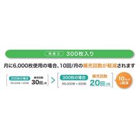ペーパータオル 中判 パルプ シングル 300枚 エリエール ペーパータオル ライト 1セット（1個×50）エリエール