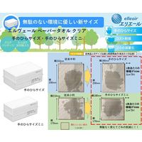 ペーパータオル 手のひらサイズミニ リサイクルパルプ シングル 300枚 エルヴェール  クリア 1セット（1個×35）