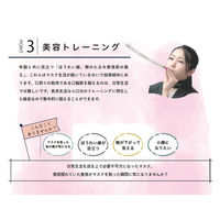 ルピナス 長息生活(レベル3)緑 健康 美容 トレーニング リハビリ 口呼吸防止 T11073 1箱(3本入)（直送品）