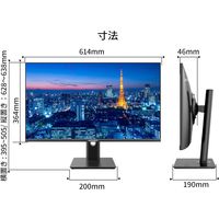 JAPANNEXT 27インチ液晶モニター Type-C給電 JN-IPS27FHDR-C65W-HSP 画面回転/上下昇降機能