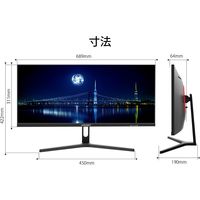 JAPANNEXT 29インチ ウルトラワイド液晶モニター　TypeーC給電 JNーIPS291WFHDRーC65W 1台