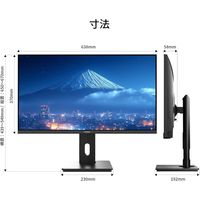 JAPANNEXT 28インチワイド 4K液晶モニター Type-C給電 JN-IPS28U-HSPC6 画面回転/上下昇降機能